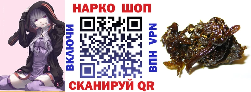 Наркошоп Павловск Гашиш blacksprut вход Кокаин МЕФ Конопля СК АМФ