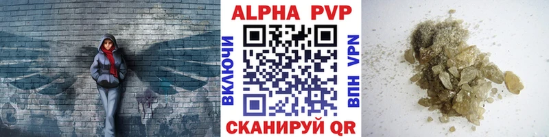 как найти закладки  Павловск  Alfa_PVP крисы CK 