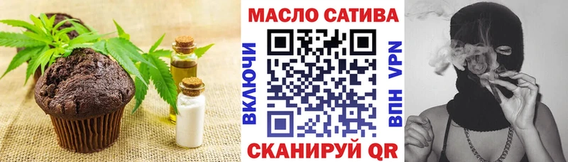 Печенье с ТГК конопля  купить наркотик  Павловск 