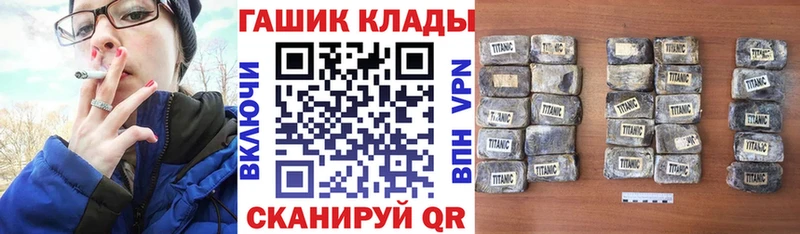 ГАШИШ hashish  Павловск 
