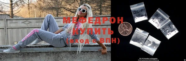 винт Белоозёрский