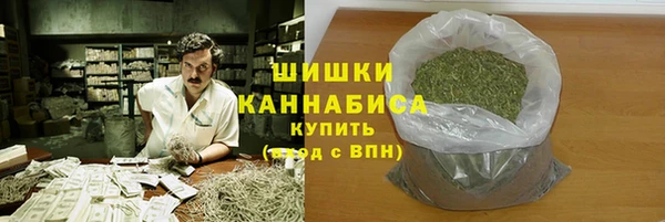 гашиш Белокуриха