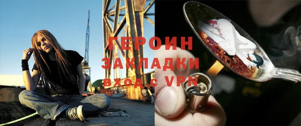 гашиш Белокуриха