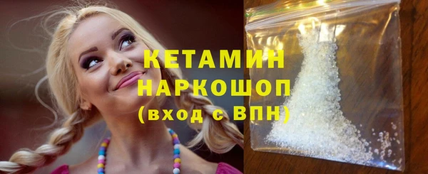 гашиш Белокуриха
