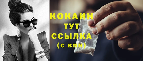 гашиш Белокуриха