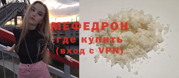 гашиш Белокуриха