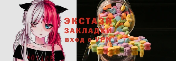 гашиш Белокуриха