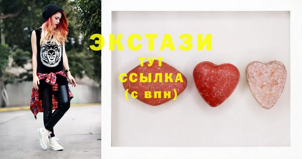 винт Белоозёрский