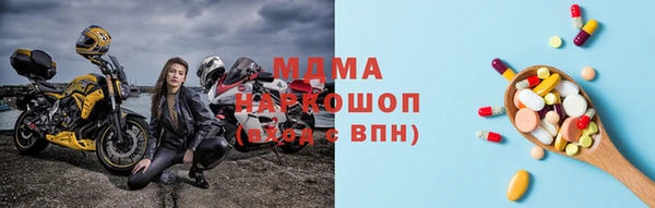 винт Белоозёрский
