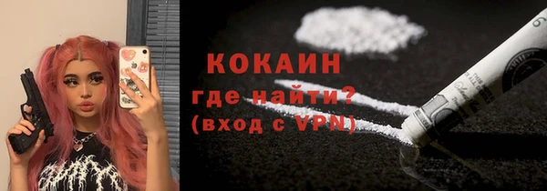 гашиш Белокуриха