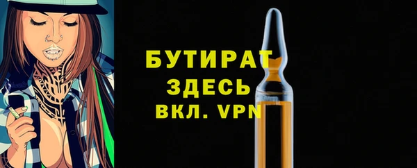 винт Белоозёрский