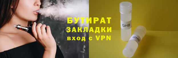винт Белоозёрский
