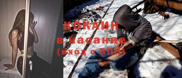 мефедрон VHQ Покров