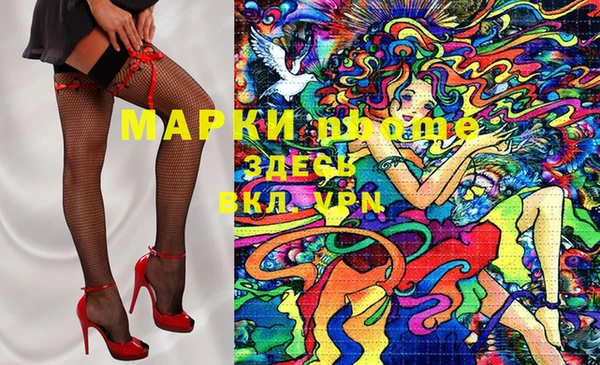 apvp Беломорск