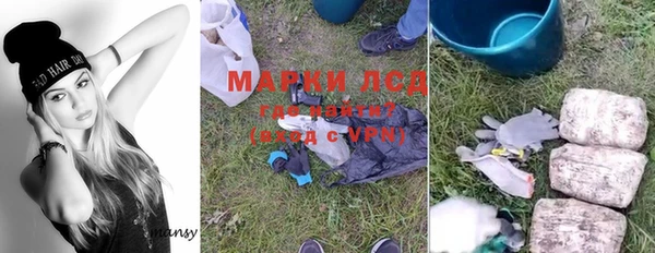 гашиш Белокуриха