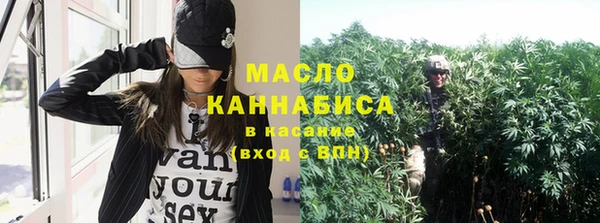 2c-b Дегтярск