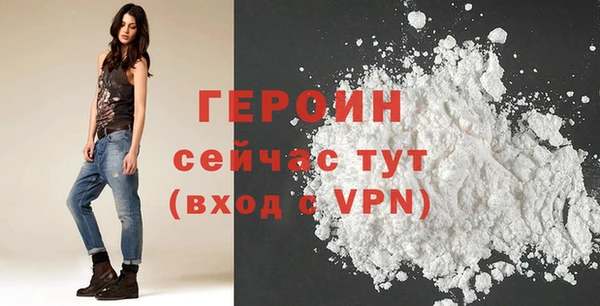 гашиш Белокуриха