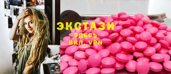 гашиш Белокуриха