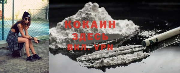 гашиш Белокуриха