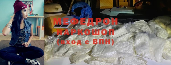винт Белоозёрский