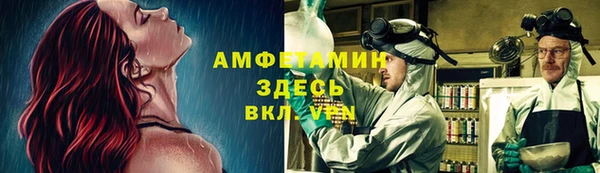 винт Белоозёрский