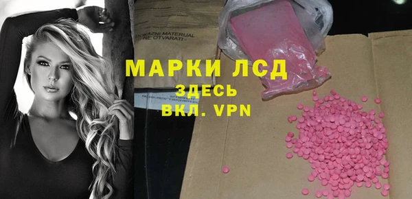 винт Белоозёрский