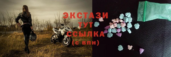 винт Белоозёрский
