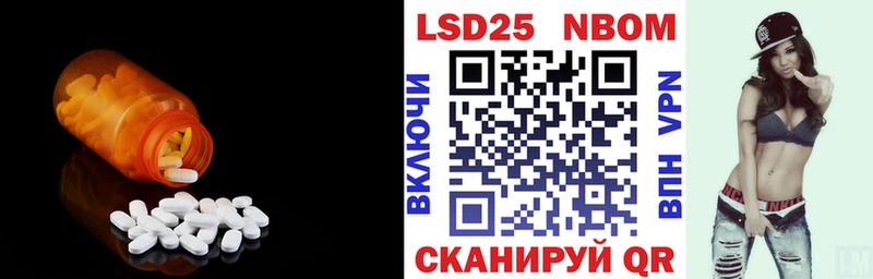 ссылка на мегу как войти Павловск ЛСД экстази кислота