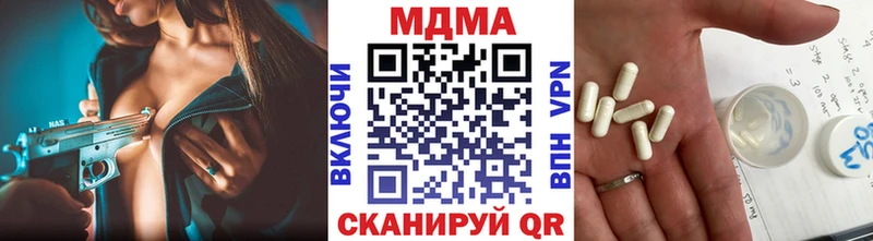 MDMA VHQ  Павловск 