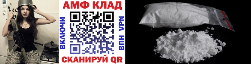blacksprut маркетплейс  Павловск  Первитин Декстрометамфетамин 99.9% 