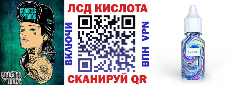 Наркотические марки 1,8мг  цены наркотик  Павловск 