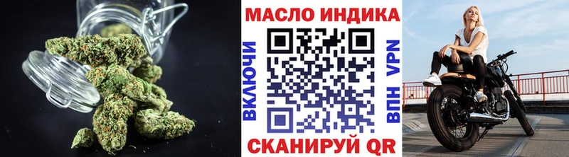 ТГК THC oil сколько стоит Павловск